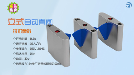 【小区多通道人行刷卡翼闸/地铁专用道闸/道闸批发促销】价格,厂家,图片,闸机/出入口机,深圳市中安博科技-