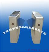 【桥式圆角翼闸HYT AWB1】价格,厂家,图片,闸机/出入口机,北京昊宇通泰科技发展-